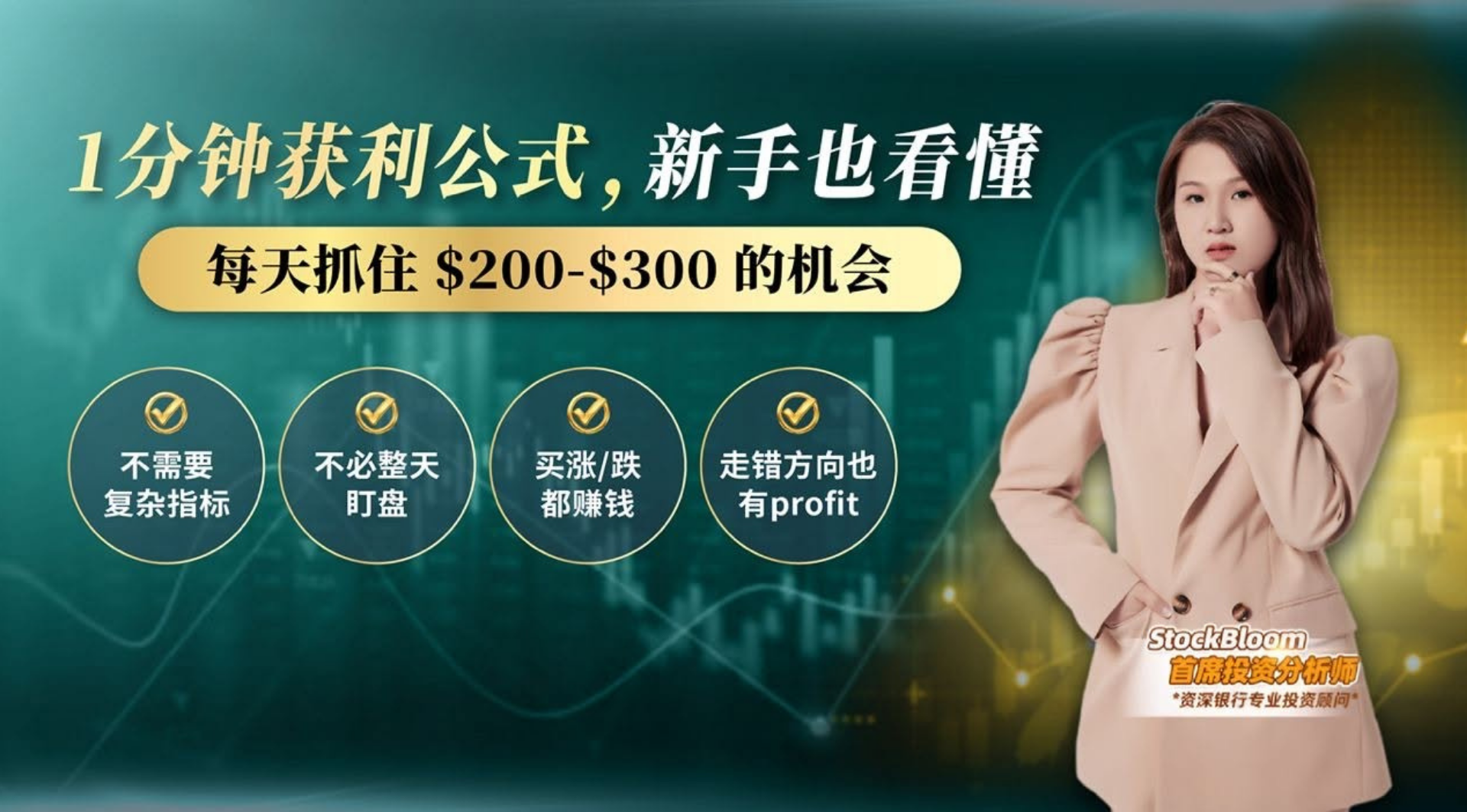 E-Commerce case study
